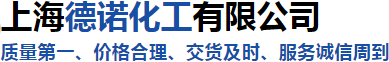 武漢欣瑞科化工有限公司